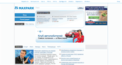 Desktop Screenshot of maxpark.com