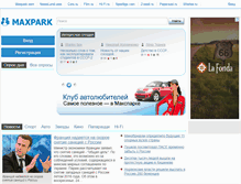 Tablet Screenshot of maxpark.com